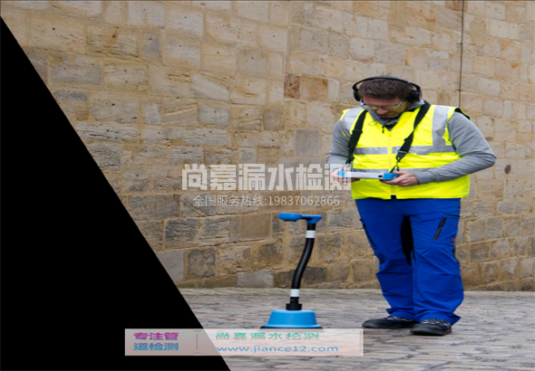 双湖漏水检测的原理有哪些？